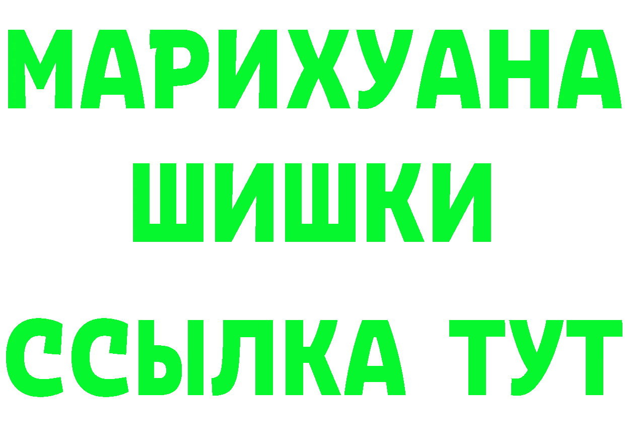 Canna-Cookies конопля ТОР нарко площадка KRAKEN Рубцовск